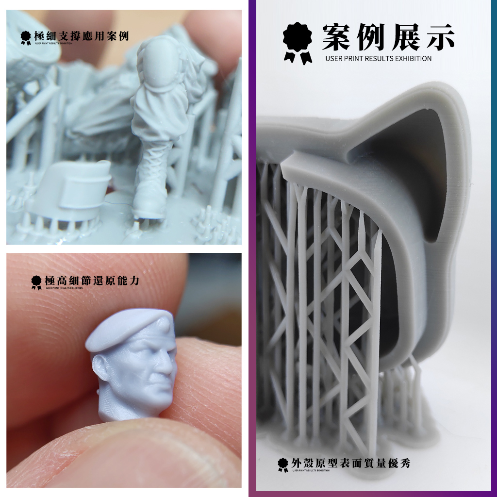 xModel light grey(图4)